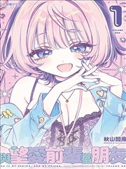 星际牛仔 特别篇